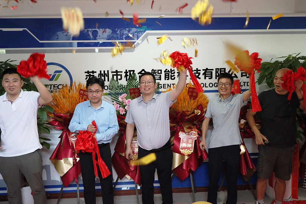 DG视讯智能喜迁新地，全新篇章，豪华启航！