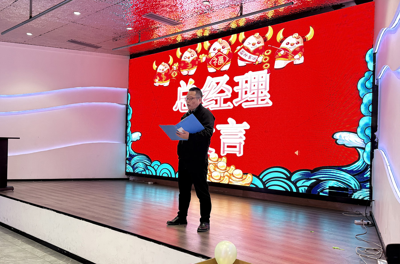 年会盛典 | ?极诚相待，合奏华章