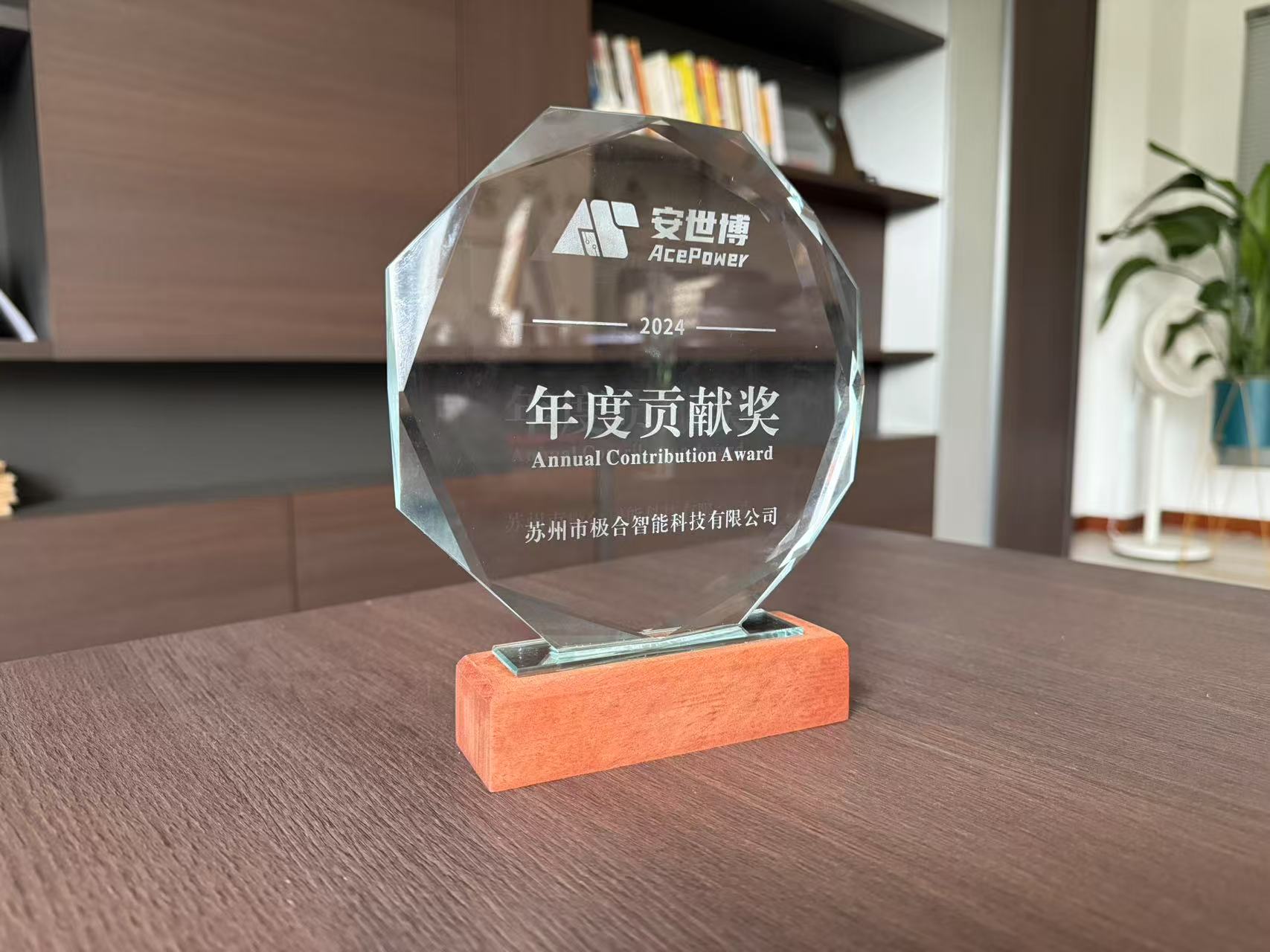 DG视讯 · 璀璨荣誉 | 携手共进，共创鲜丽！